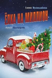 фильм Между нами небо