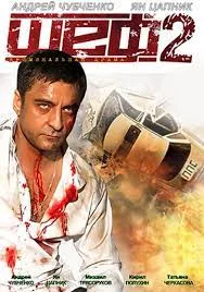 сериал Отцы