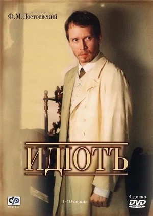 Постер к сериалу Next. Следующий