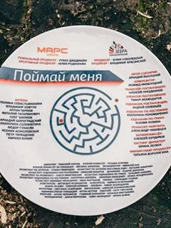 сериал Поймай меня