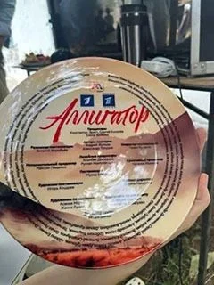 Постер к сериалу Аллигатор